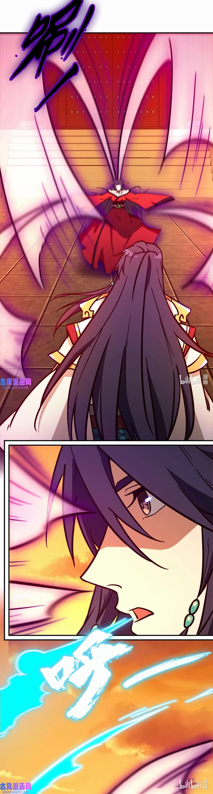 Everlasting God of Sword Chapter 214 page 5 - Chapter 214: Proud Woman