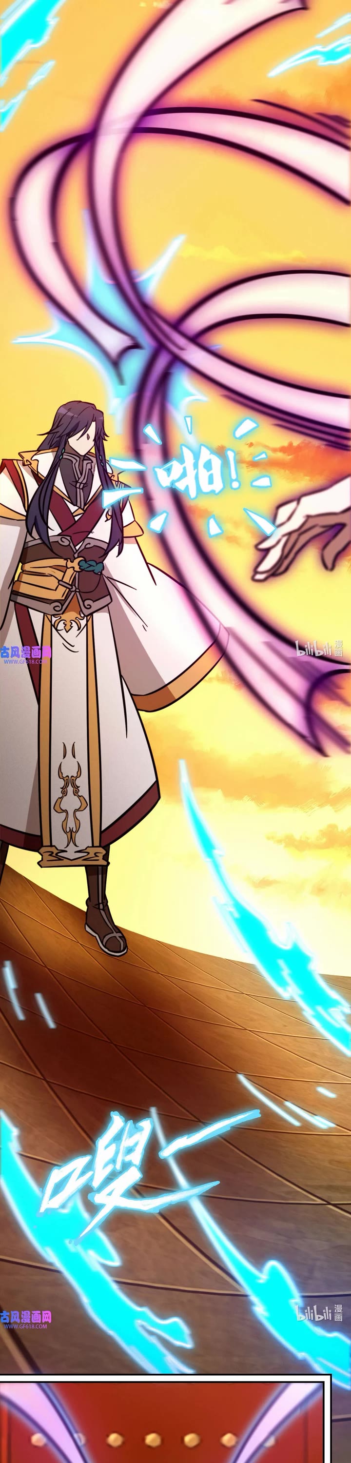 Everlasting God of Sword Chapter 214 page 6 - Chapter 214: Proud Woman