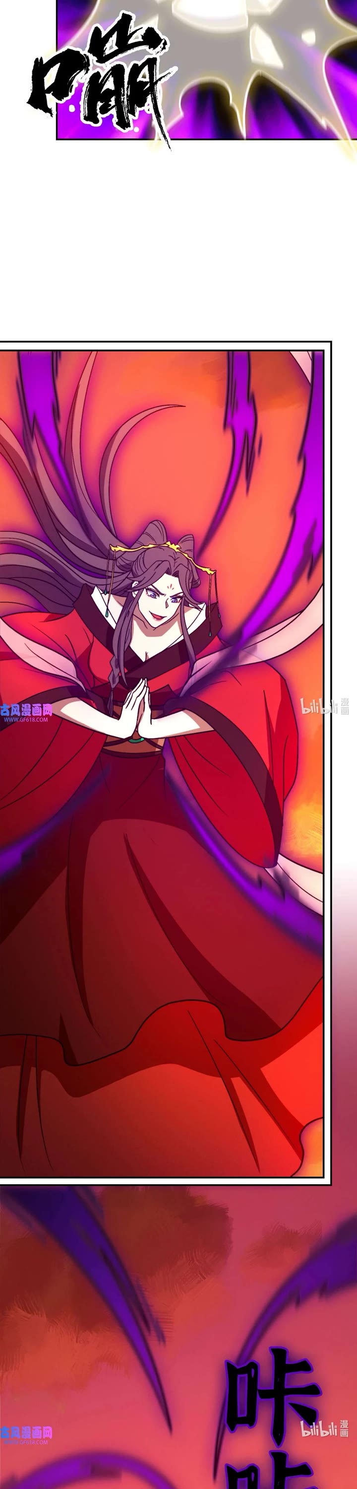 Everlasting God of Sword Chapter 215 page 11 - Chapter 215: Seventh Form of the Sword Demon