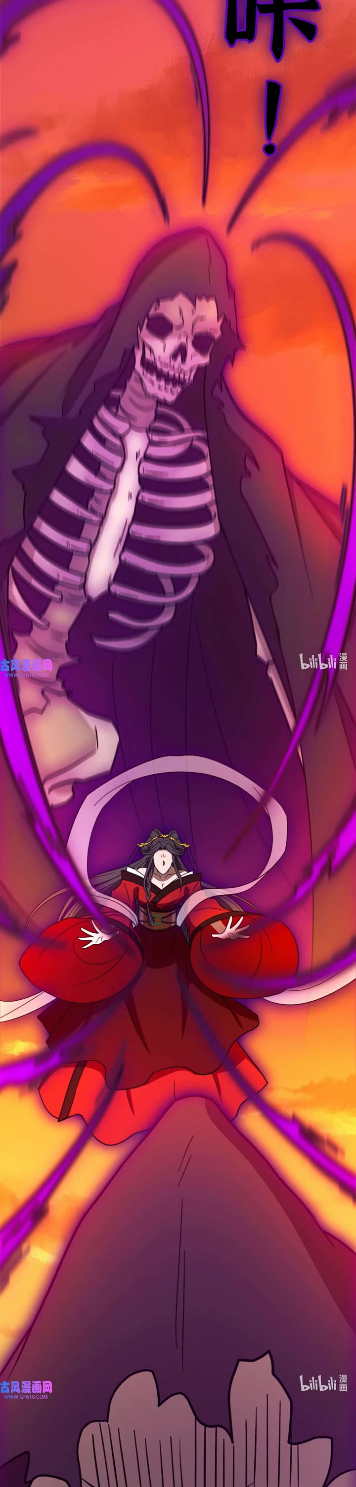 Everlasting God of Sword Chapter 215 page 12 - Chapter 215: Seventh Form of the Sword Demon