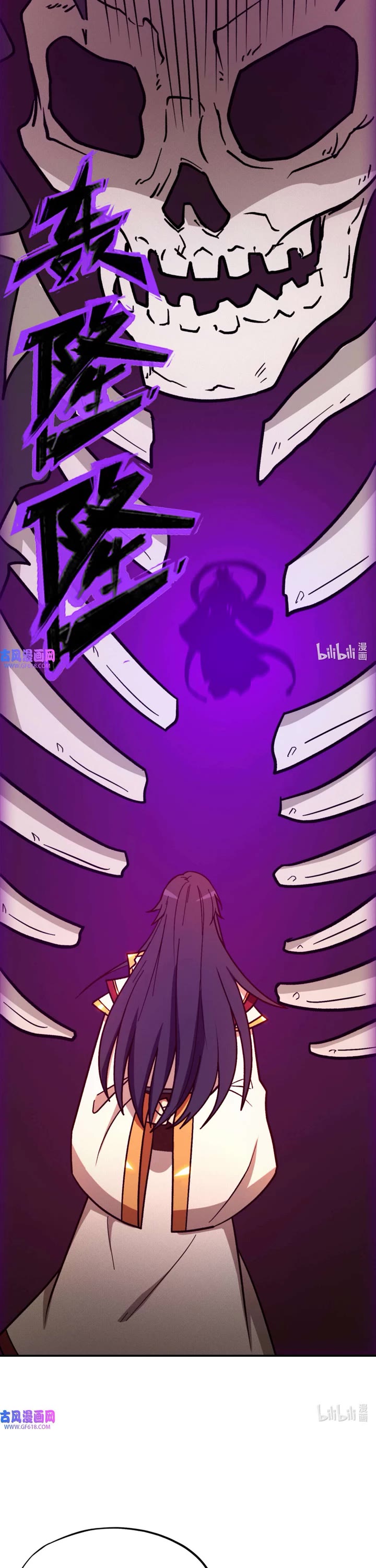 Everlasting God of Sword Chapter 215 page 13 - Chapter 215: Seventh Form of the Sword Demon