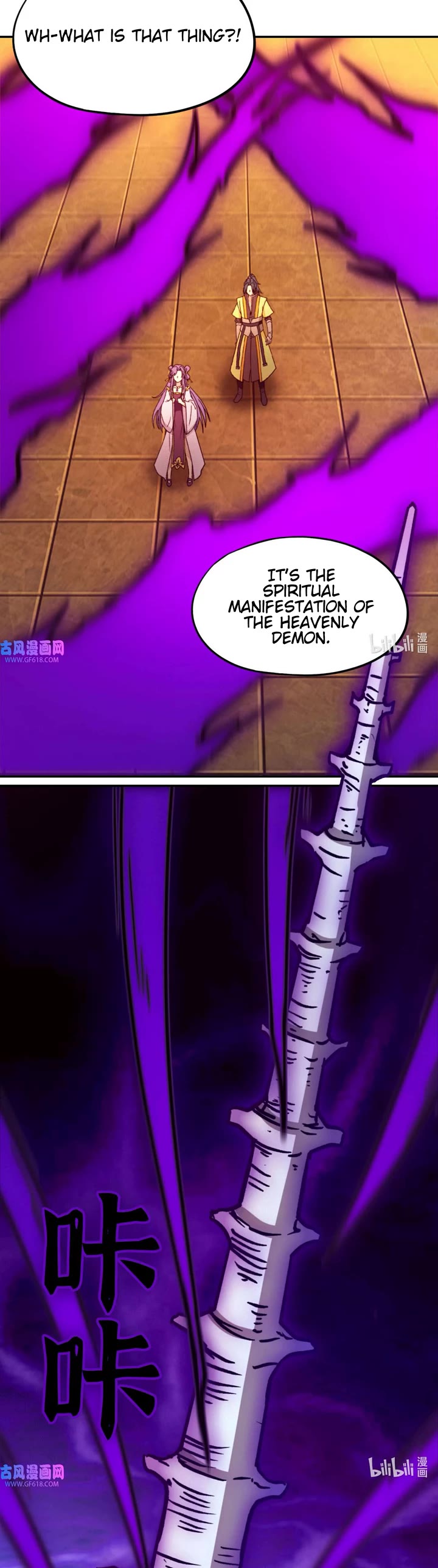 Everlasting God of Sword Chapter 215 page 14 - Chapter 215: Seventh Form of the Sword Demon
