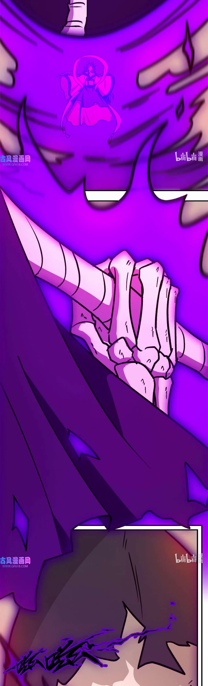 Everlasting God of Sword Chapter 215 page 19 - Chapter 215: Seventh Form of the Sword Demon