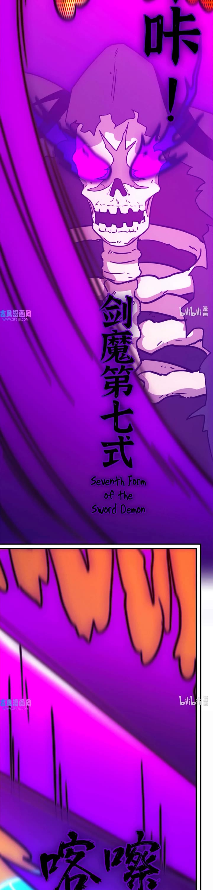 Everlasting God of Sword Chapter 215 page 22 - Chapter 215: Seventh Form of the Sword Demon