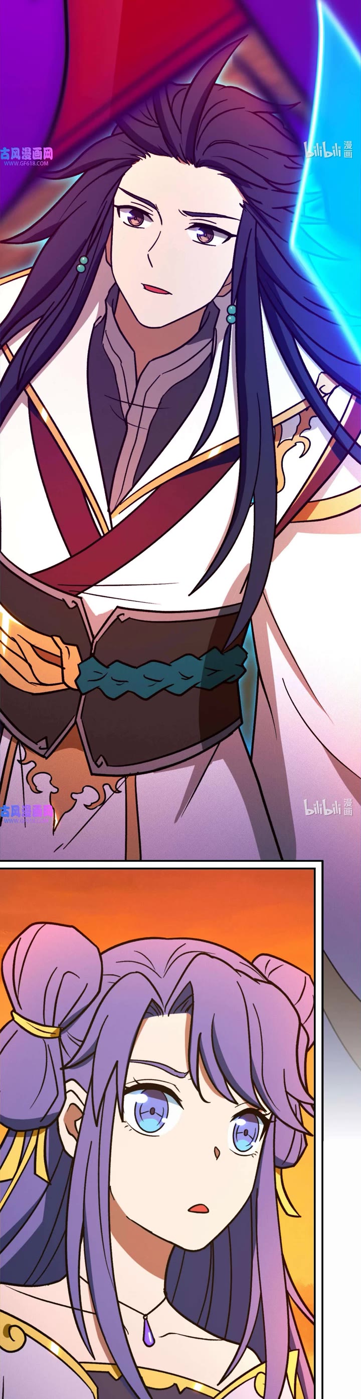 Everlasting God of Sword Chapter 215 page 24 - Chapter 215: Seventh Form of the Sword Demon