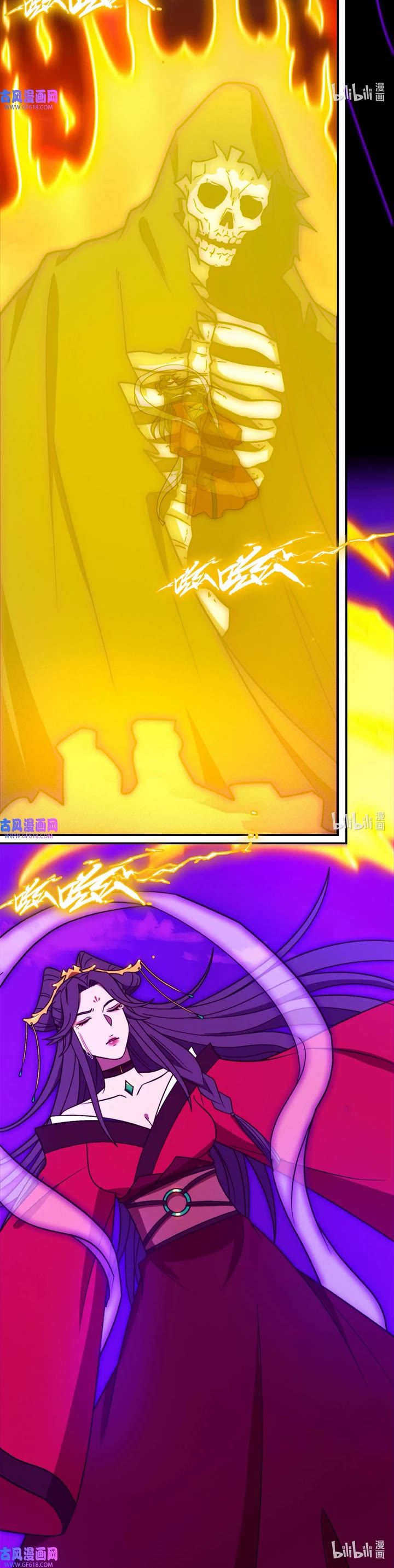Everlasting God of Sword Chapter 216 page 15 - Chapter 216: Destroying Delusions and Attaining the Eighth Form (1)