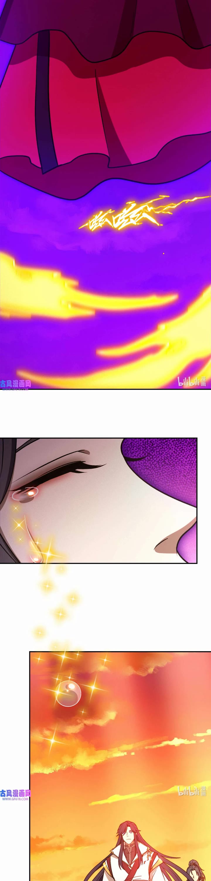 Everlasting God of Sword Chapter 216 page 16 - Chapter 216: Destroying Delusions and Attaining the Eighth Form (1)