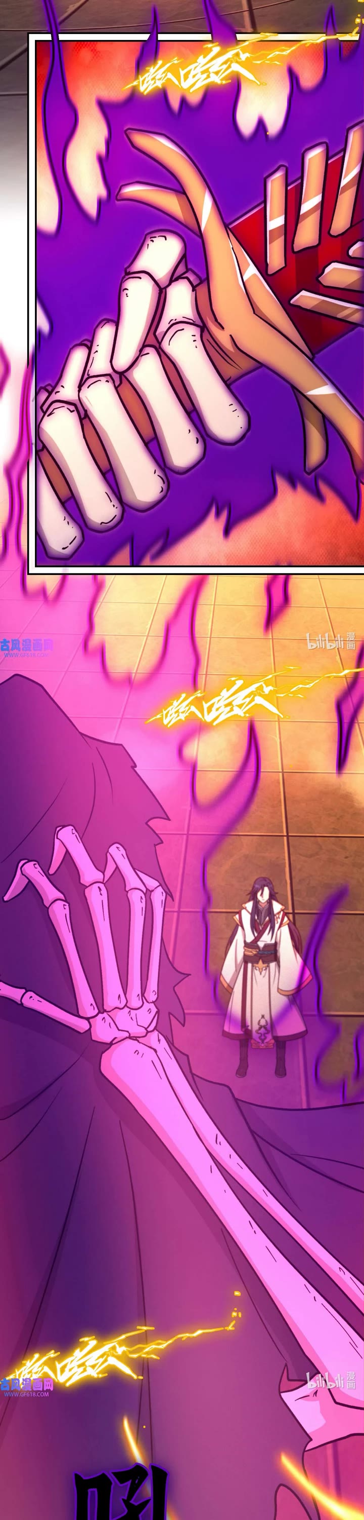 Everlasting God of Sword Chapter 216 page 3 - Chapter 216: Destroying Delusions and Attaining the Eighth Form (1)