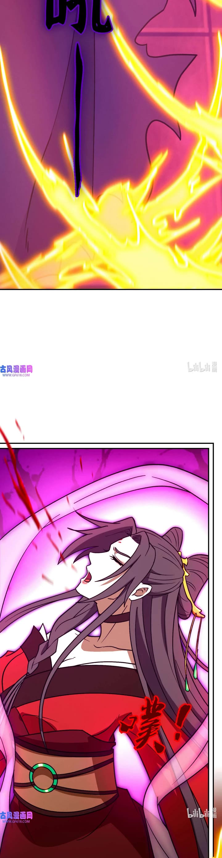 Everlasting God of Sword Chapter 216 page 4 - Chapter 216: Destroying Delusions and Attaining the Eighth Form (1)