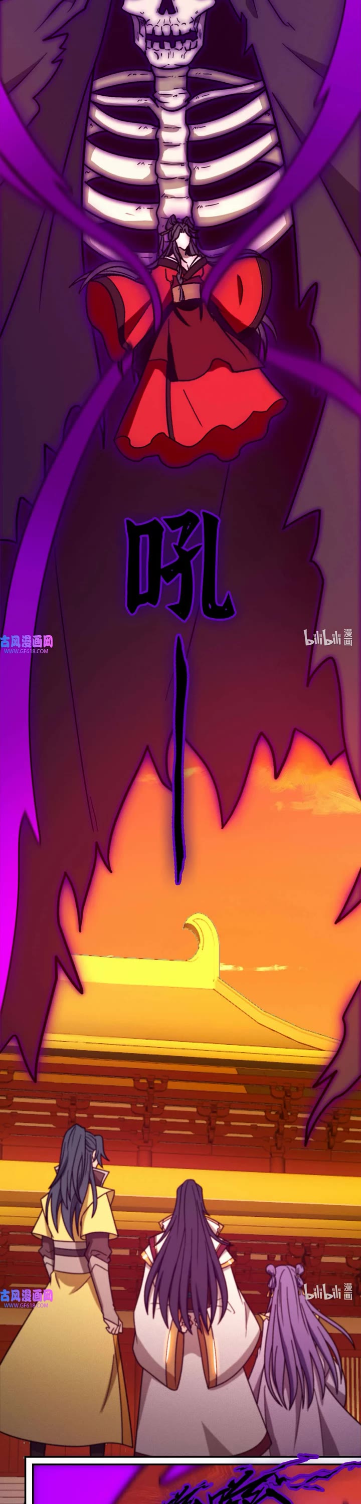 Everlasting God of Sword Chapter 217 page 16 - Chapter 217: Destroying Delusions and Attaining the Eighth Form (2)