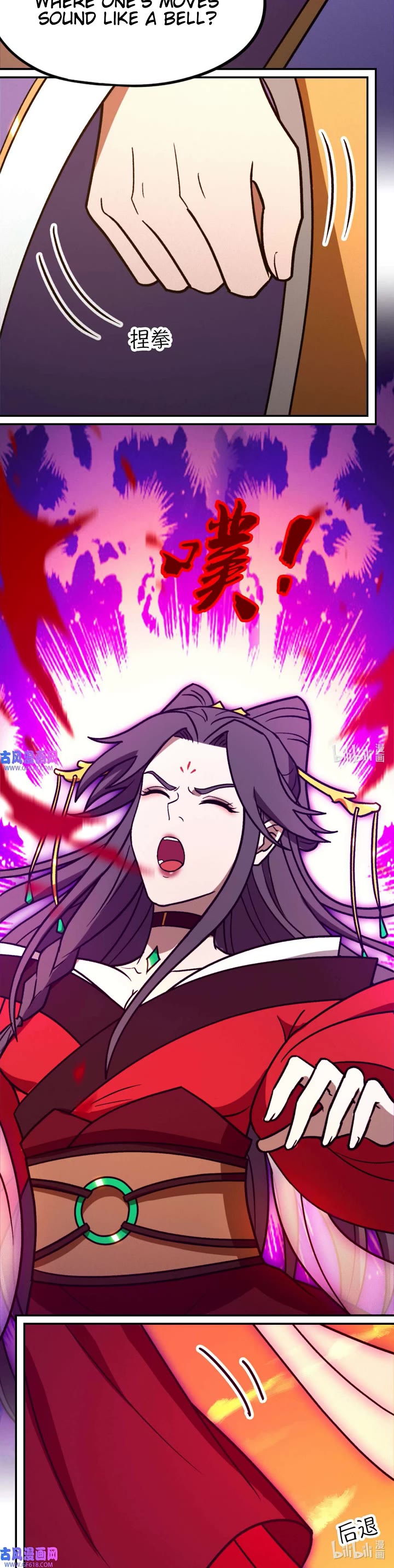 Everlasting God of Sword Chapter 219 page 10 - Chapter 219: Sound Like A Bell