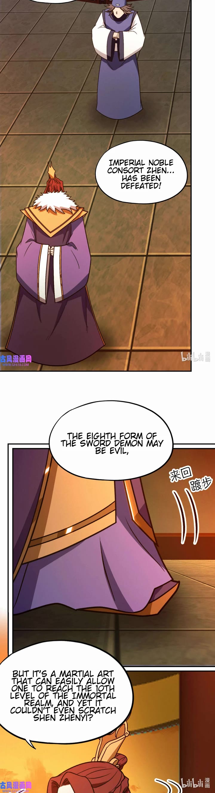 Everlasting God of Sword Chapter 219 page 15 - Chapter 219: Sound Like A Bell