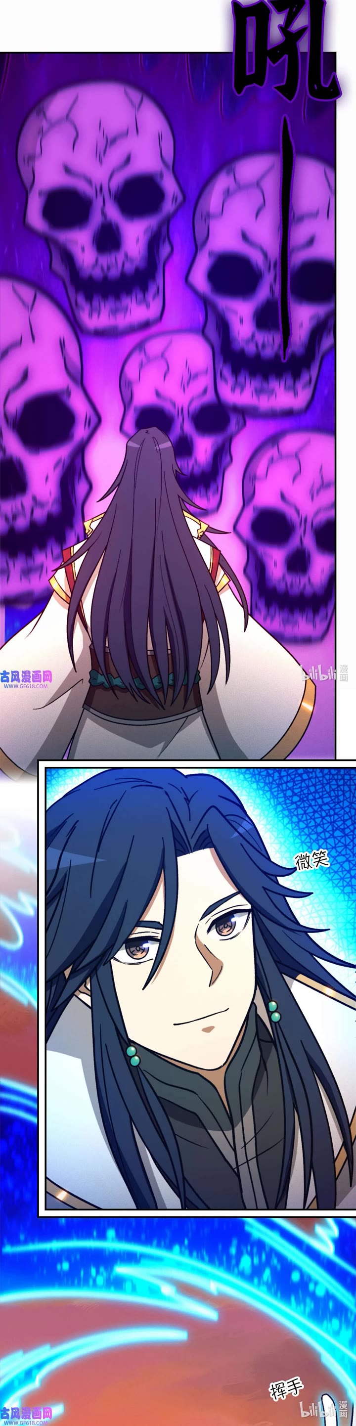 Everlasting God of Sword Chapter 219 page 5 - Chapter 219: Sound Like A Bell