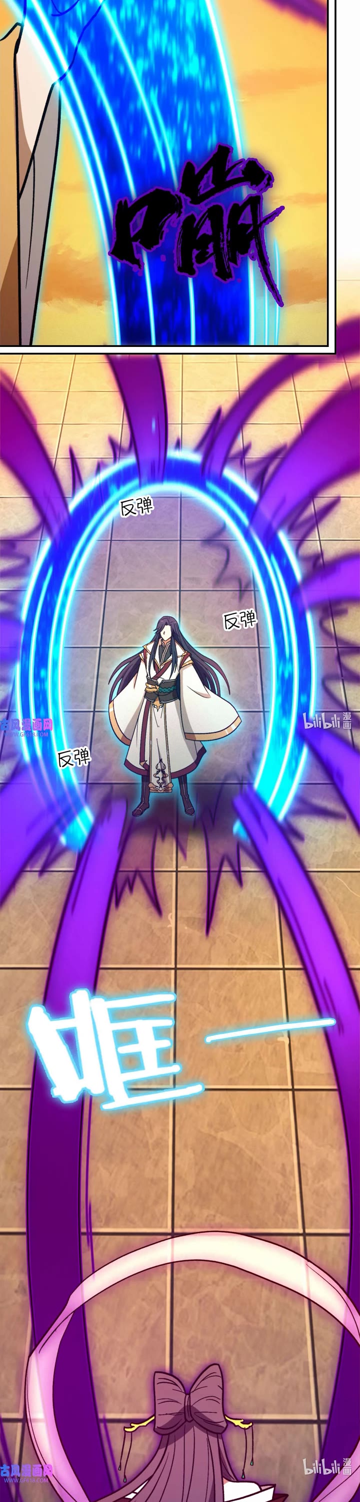 Everlasting God of Sword Chapter 219 page 7 - Chapter 219: Sound Like A Bell