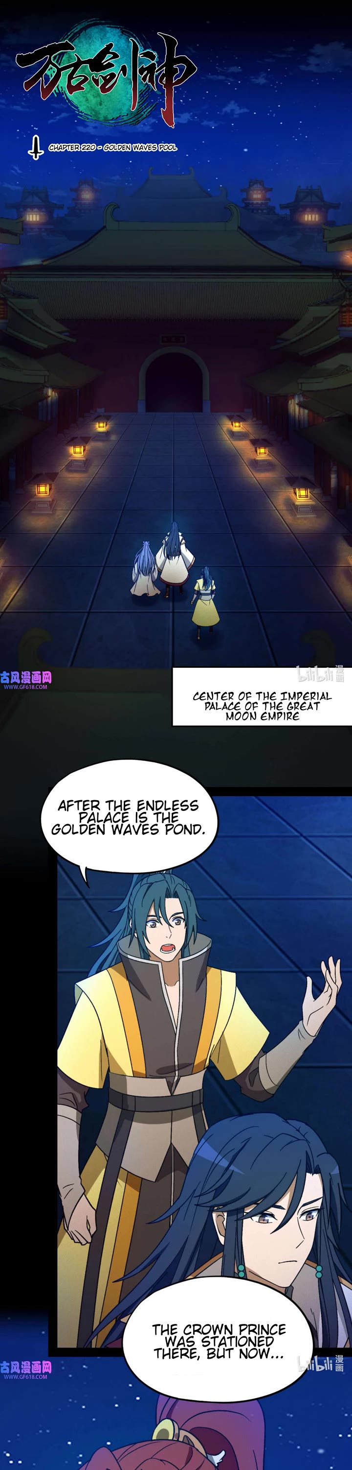 Everlasting God of Sword Chapter 220 page 1 - Chapter 220: Golden Waves Pool