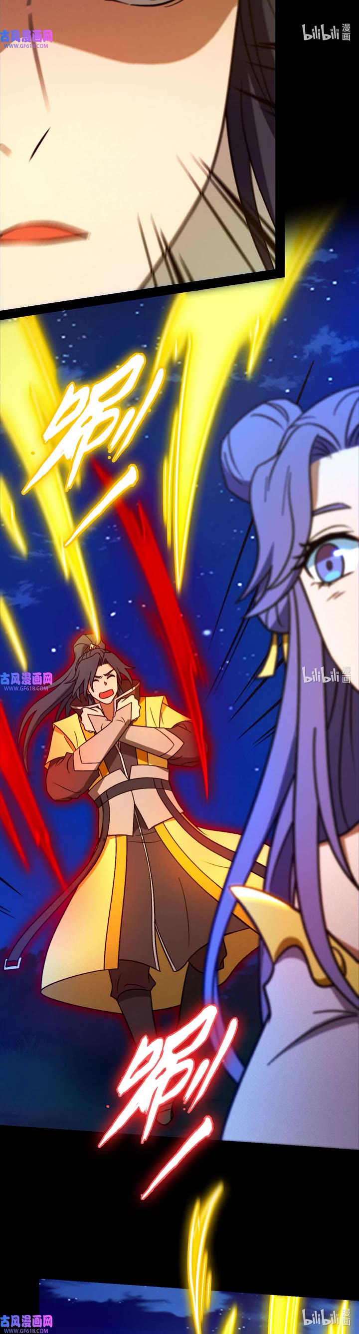 Everlasting God of Sword Chapter 220 page 10 - Chapter 220: Golden Waves Pool