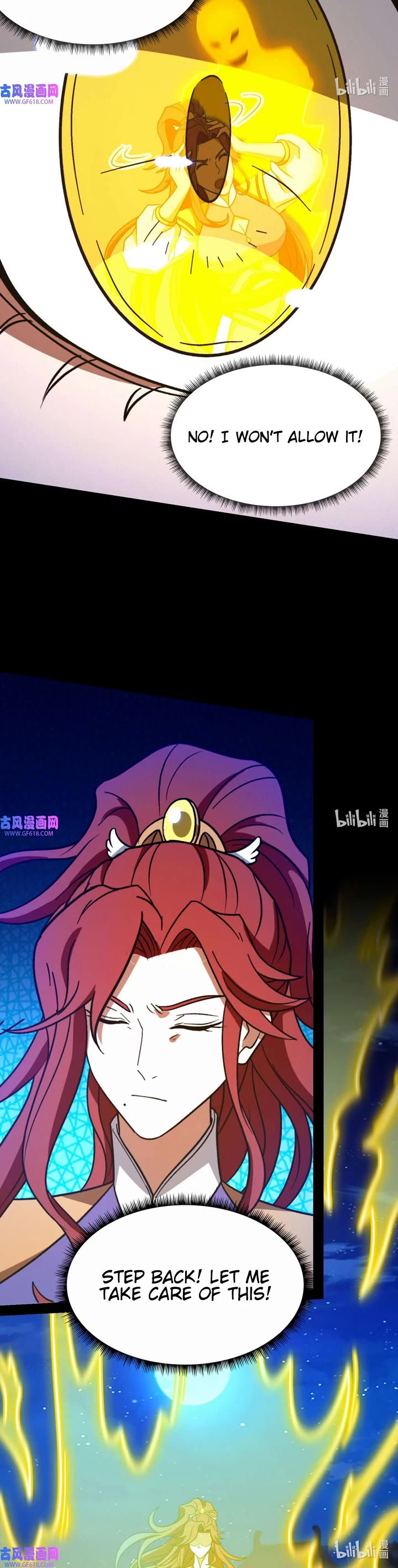 Everlasting God of Sword Chapter 220 page 20 - Chapter 220: Golden Waves Pool
