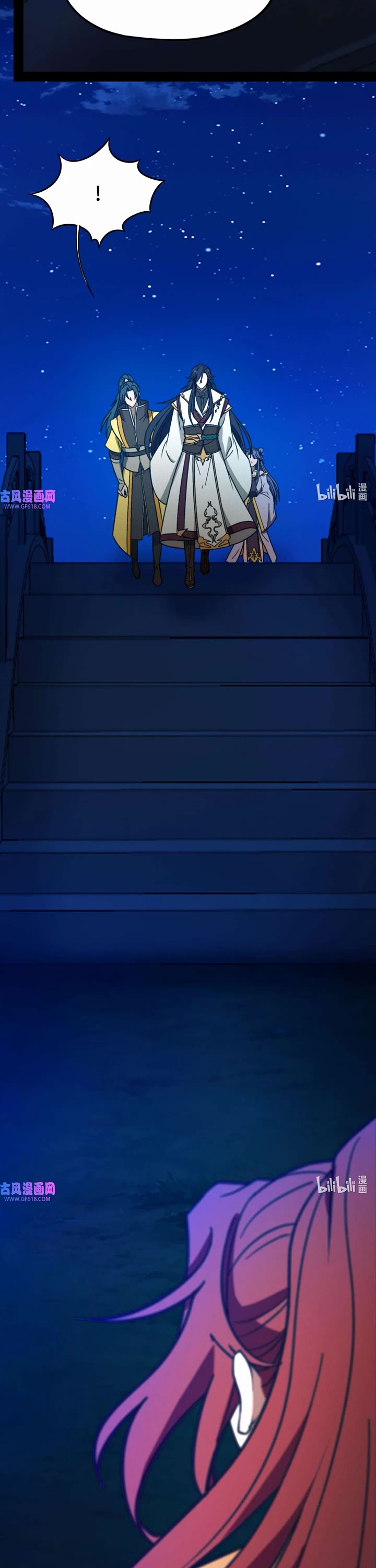 Everlasting God of Sword Chapter 220 page 7 - Chapter 220: Golden Waves Pool