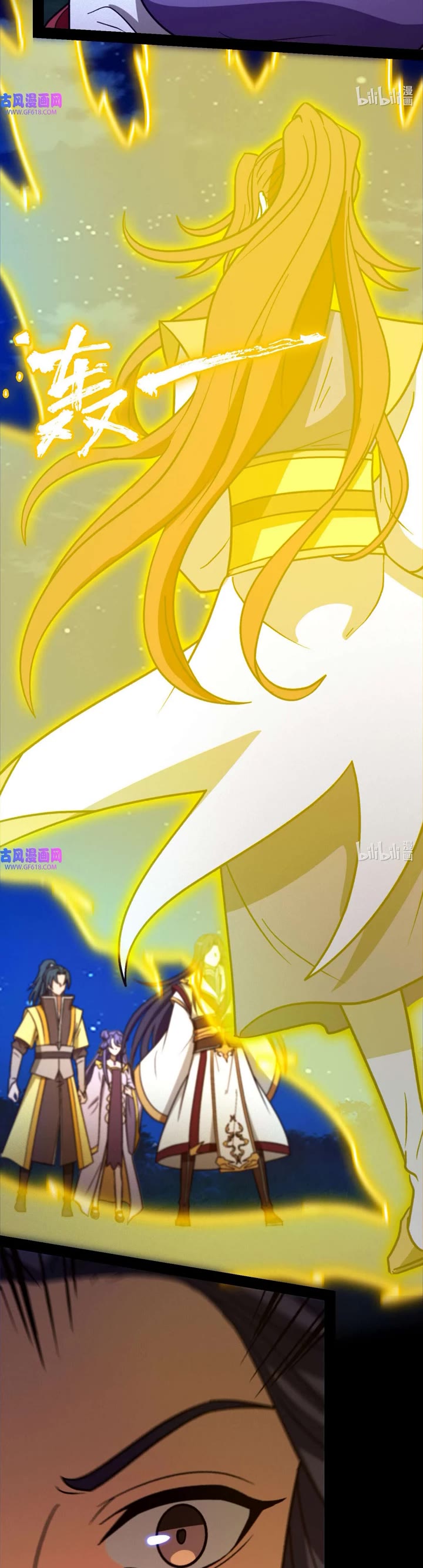 Everlasting God of Sword Chapter 220 page 9 - Chapter 220: Golden Waves Pool