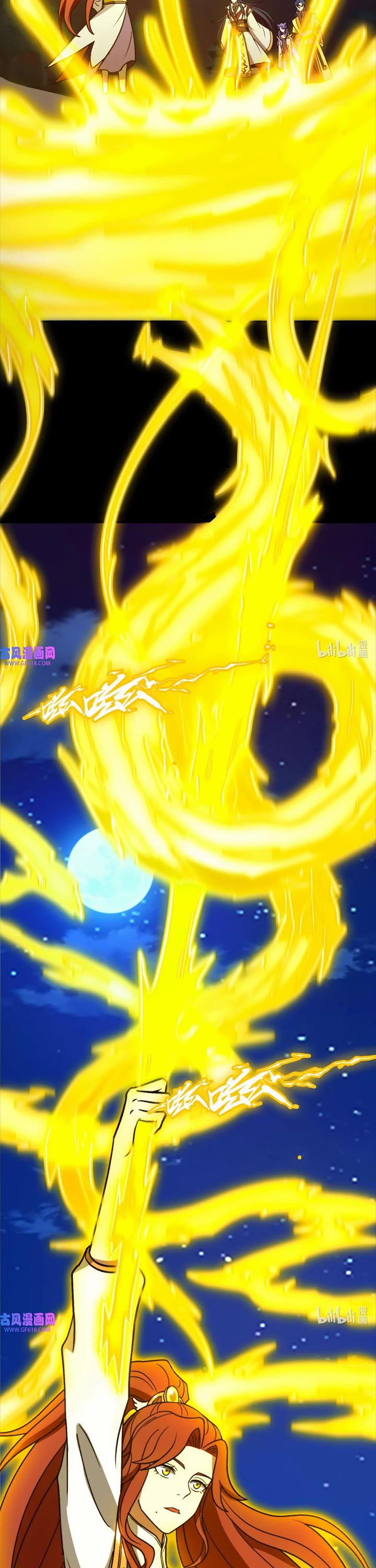 Everlasting God of Sword Chapter 221 page 11 - Chapter 221: Dispelling the Sword Radiance with Two Fingers