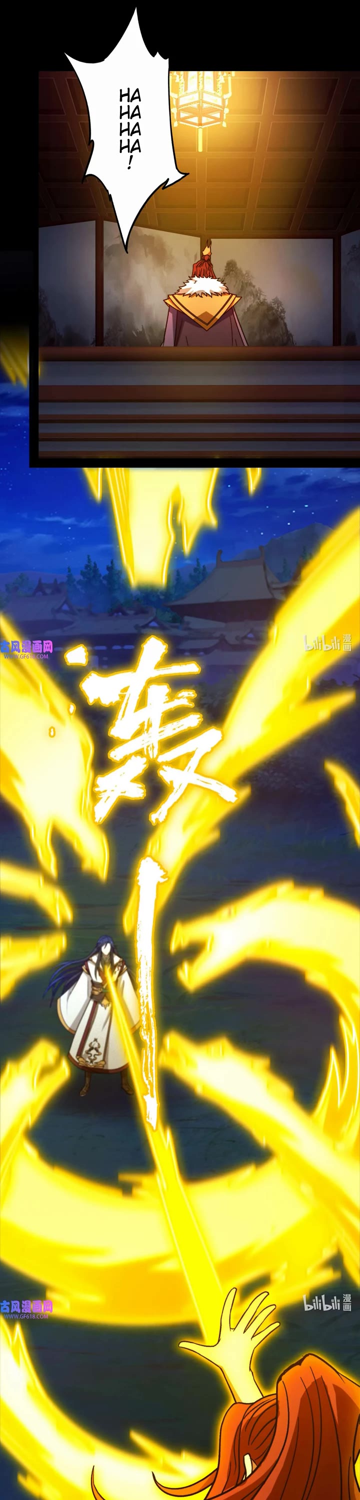 Everlasting God of Sword Chapter 221 page 16 - Chapter 221: Dispelling the Sword Radiance with Two Fingers