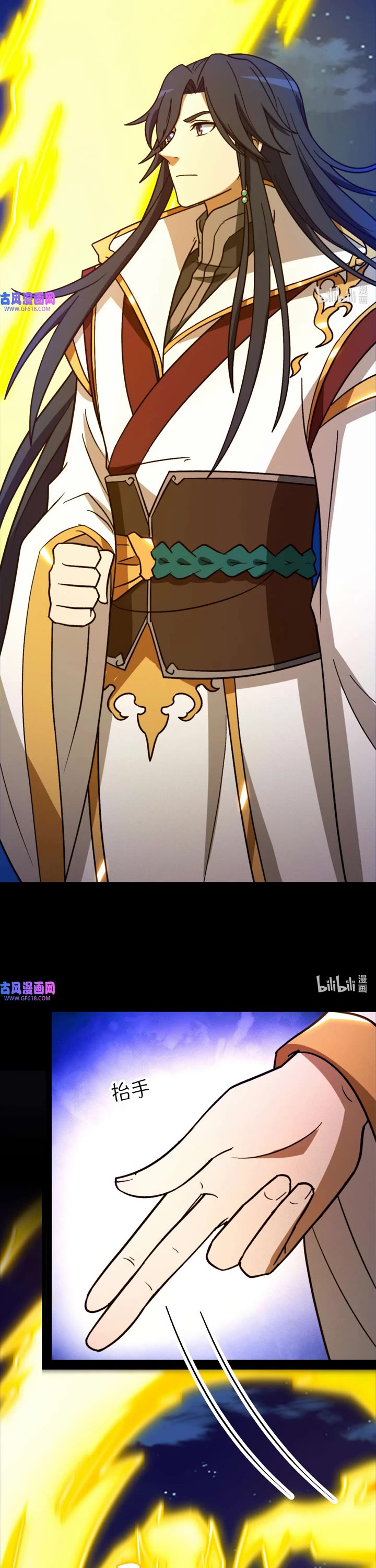 Everlasting God of Sword Chapter 221 page 18 - Chapter 221: Dispelling the Sword Radiance with Two Fingers