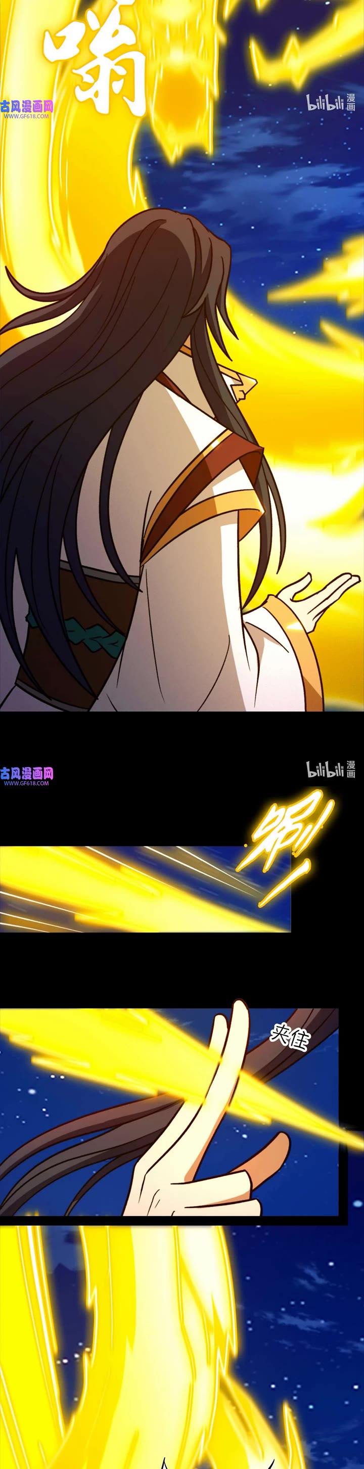 Everlasting God of Sword Chapter 221 page 19 - Chapter 221: Dispelling the Sword Radiance with Two Fingers