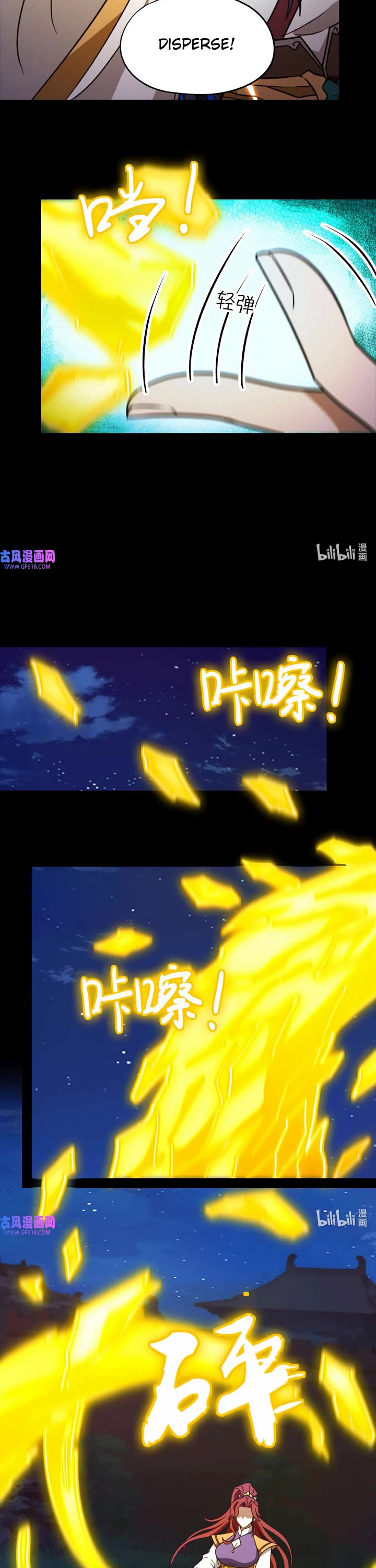 Everlasting God of Sword Chapter 221 page 23 - Chapter 221: Dispelling the Sword Radiance with Two Fingers