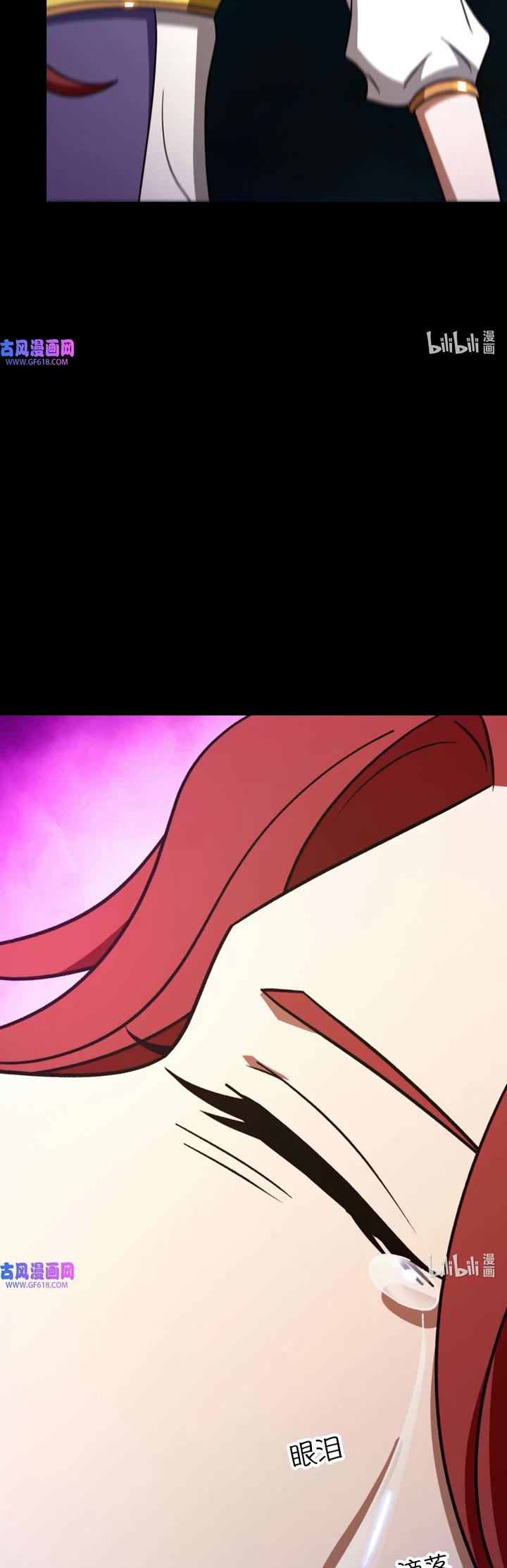 Everlasting God of Sword Chapter 221 page 28 - Chapter 221: Dispelling the Sword Radiance with Two Fingers