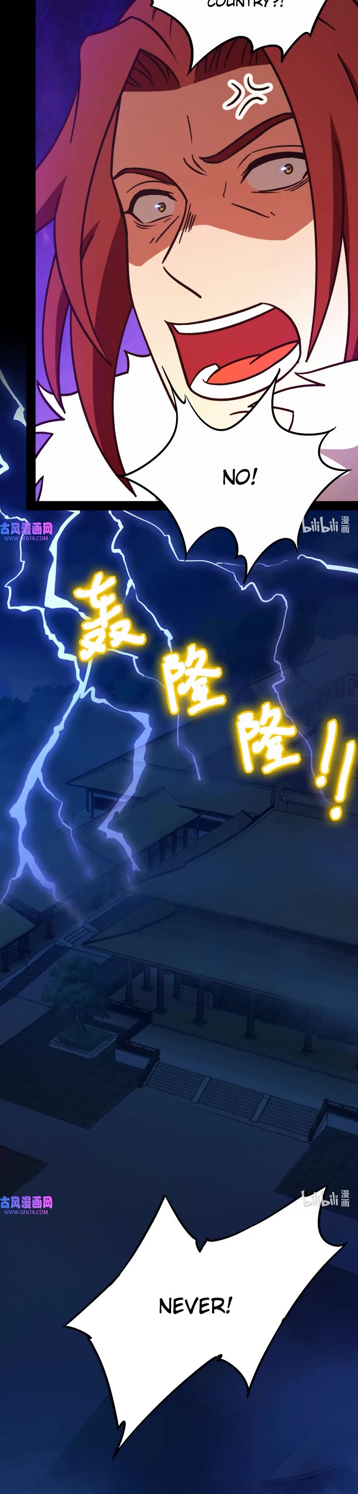 Everlasting God of Sword Chapter 222 page 12 - Chapter 222: Interlude