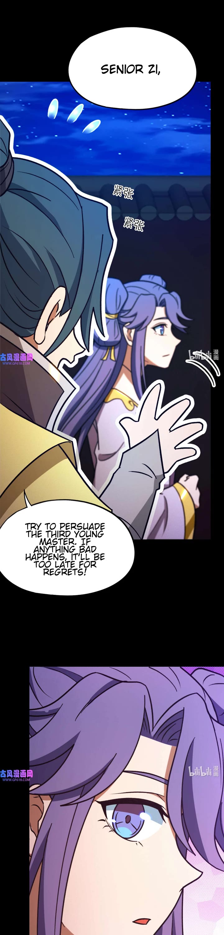 Everlasting God of Sword Chapter 222 page 27 - Chapter 222: Interlude
