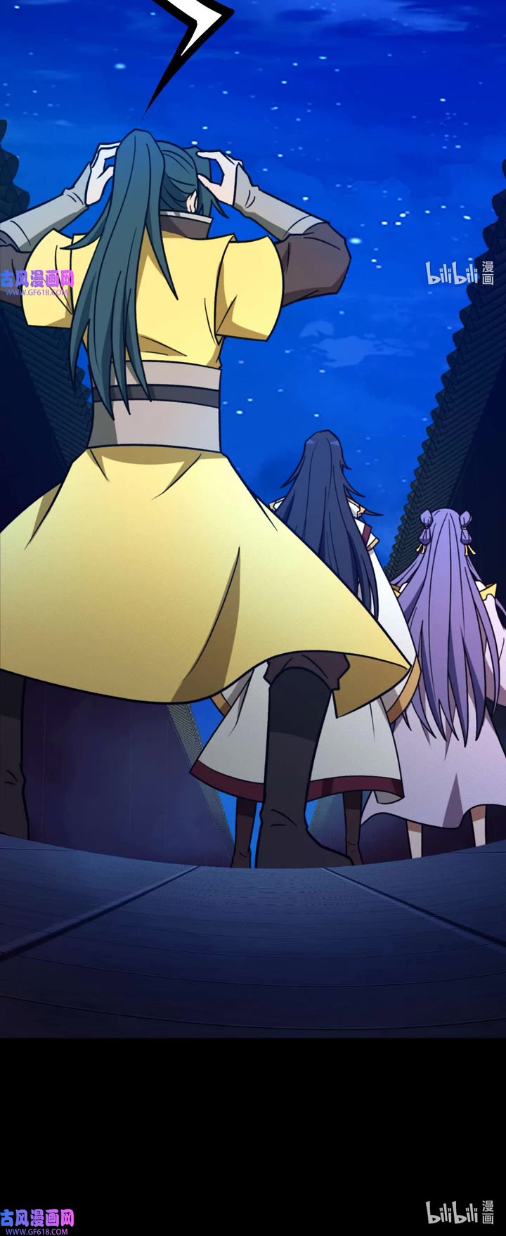 Everlasting God of Sword Chapter 222 page 29 - Chapter 222: Interlude