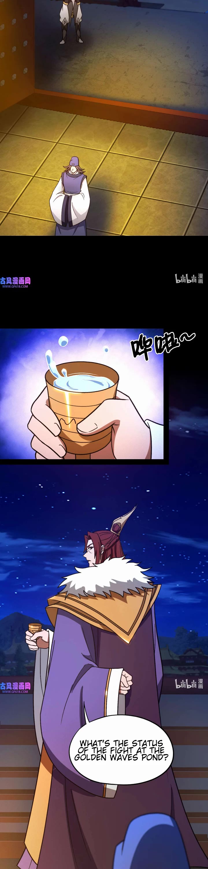 Everlasting God of Sword Chapter 222 page 3 - Chapter 222: Interlude