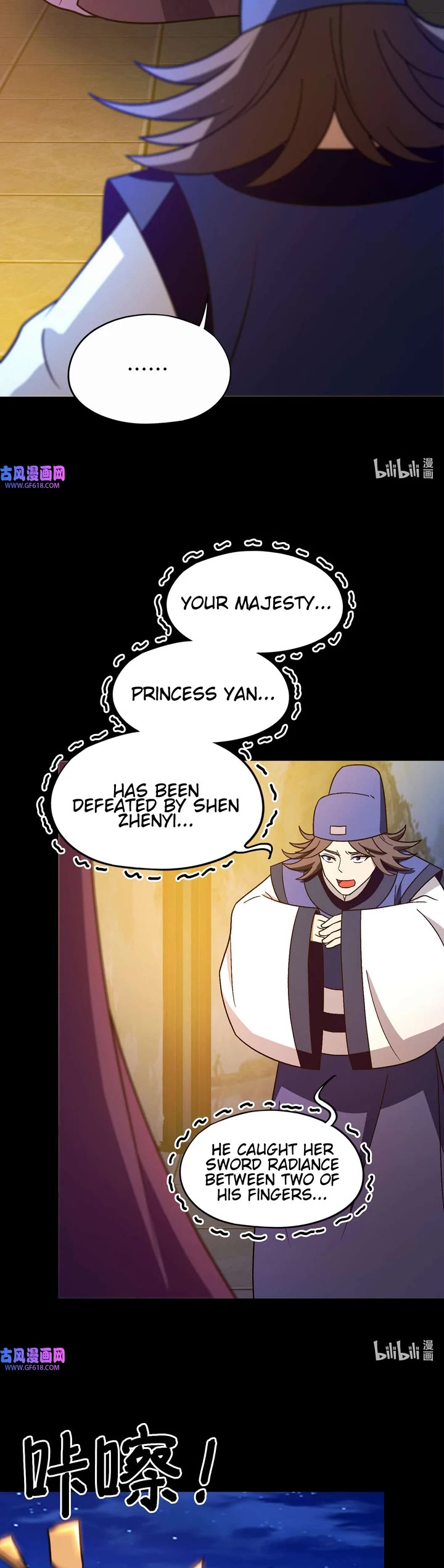 Everlasting God of Sword Chapter 222 page 4 - Chapter 222: Interlude