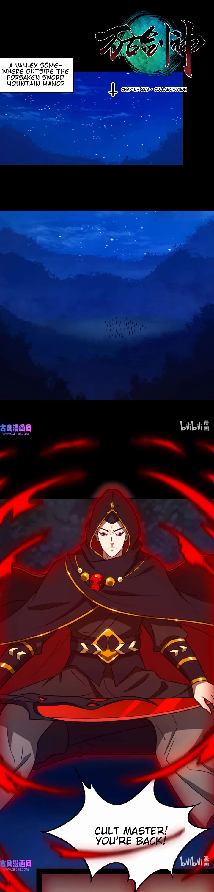 Everlasting God of Sword Chapter 223 page 1 - Chapter 223: Collaboration