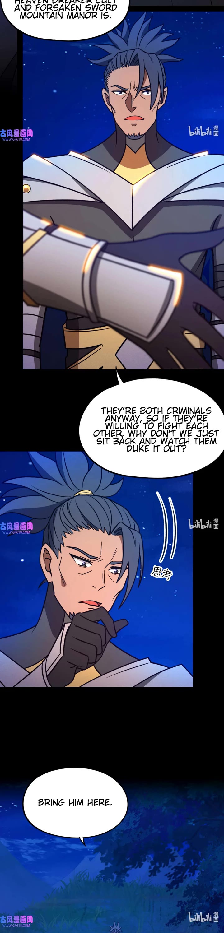 Everlasting God of Sword Chapter 223 page 13 - Chapter 223: Collaboration