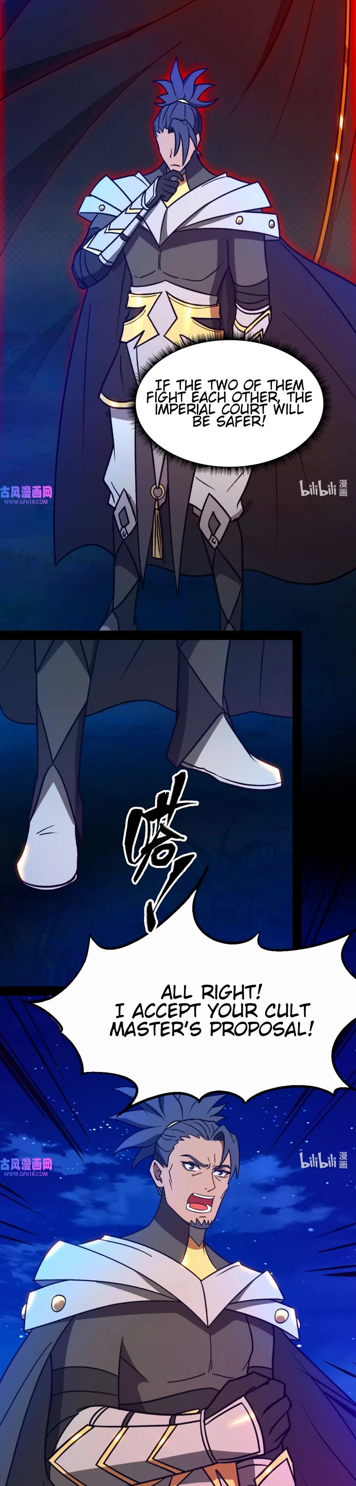Everlasting God of Sword Chapter 223 page 23 - Chapter 223: Collaboration