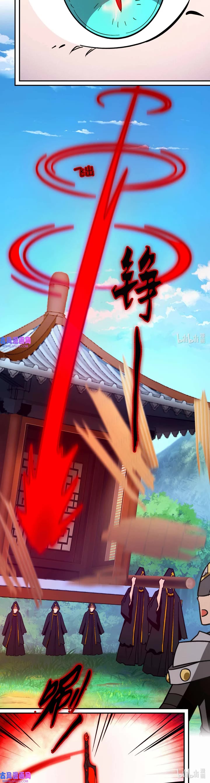 Everlasting God of Sword Chapter 224 page 10 - Chapter 224: Bloodbath