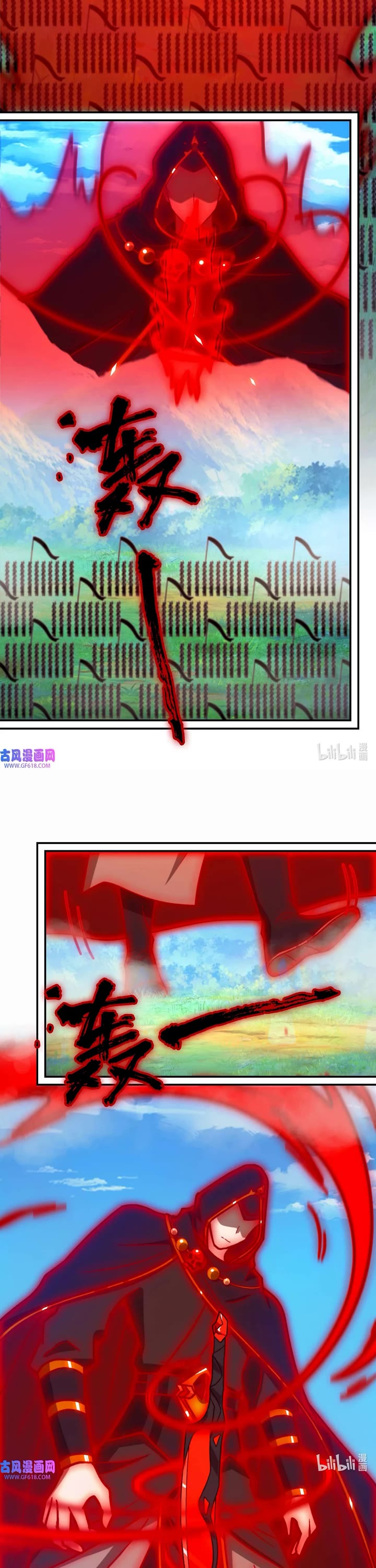 Everlasting God of Sword Chapter 224 page 12 - Chapter 224: Bloodbath