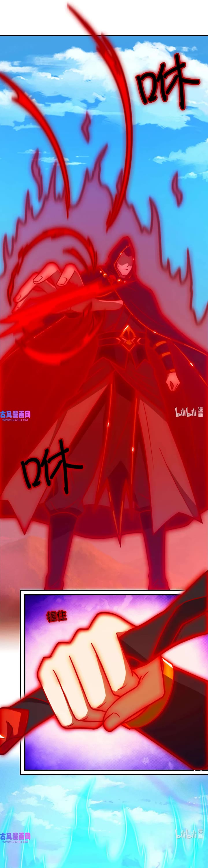 Everlasting God of Sword Chapter 224 page 16 - Chapter 224: Bloodbath