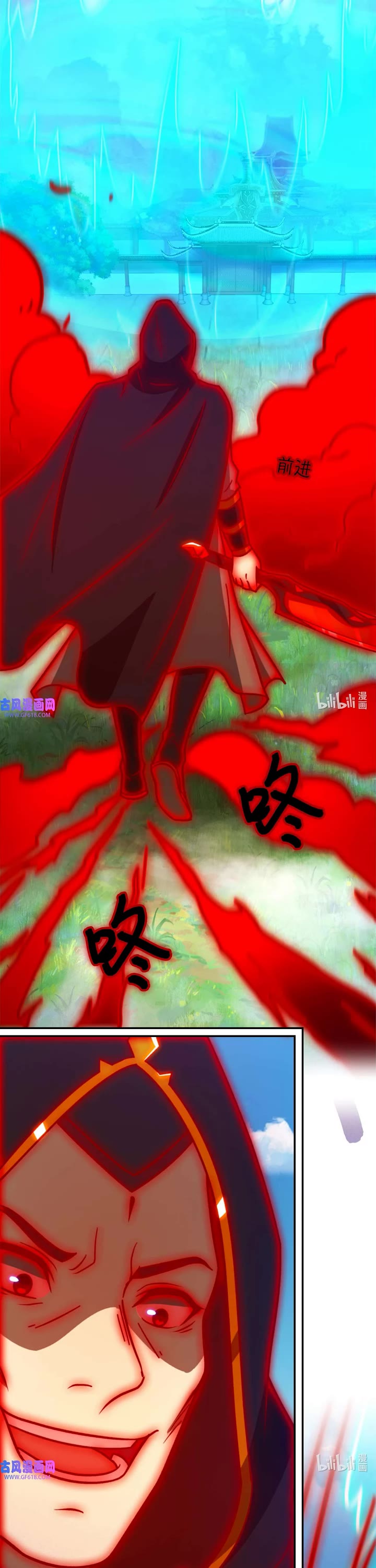 Everlasting God of Sword Chapter 224 page 17 - Chapter 224: Bloodbath