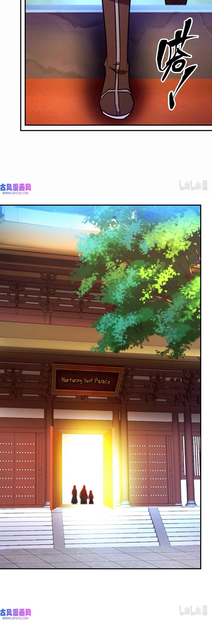 Everlasting God of Sword Chapter 224 page 23 - Chapter 224: Bloodbath