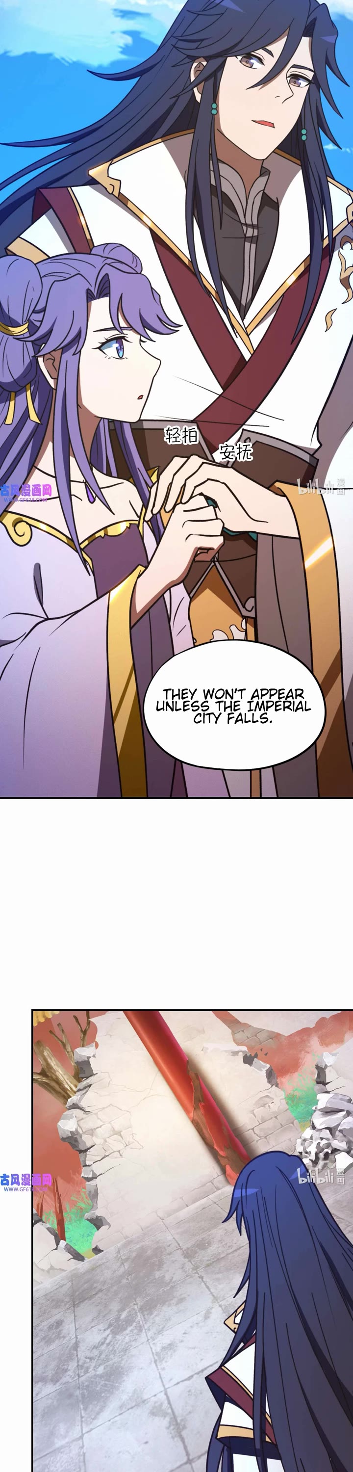 Everlasting God of Sword Chapter 225 page 3 - Chapter 225: Eighteenth Wise King