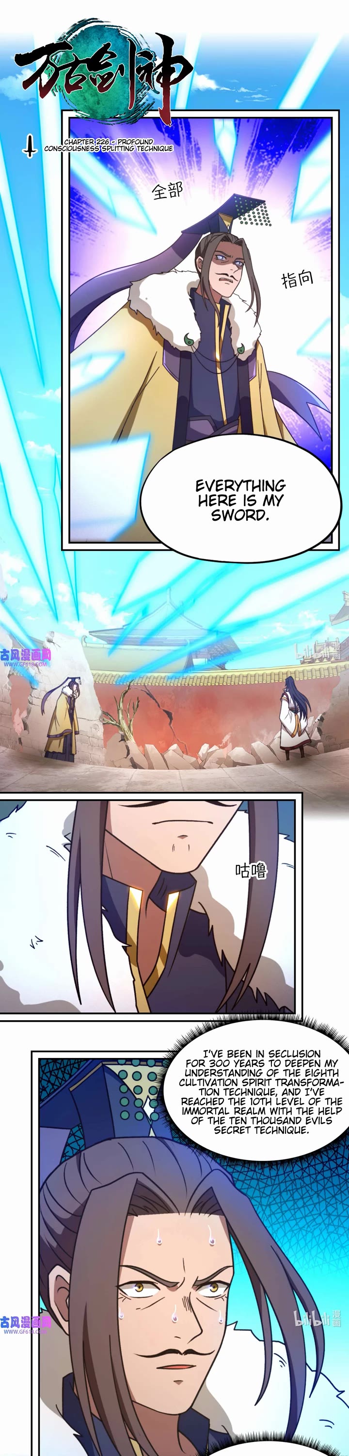 Everlasting God of Sword Chapter 226 page 1 - Chapter 226: Profound Consciousness Splitting Technique