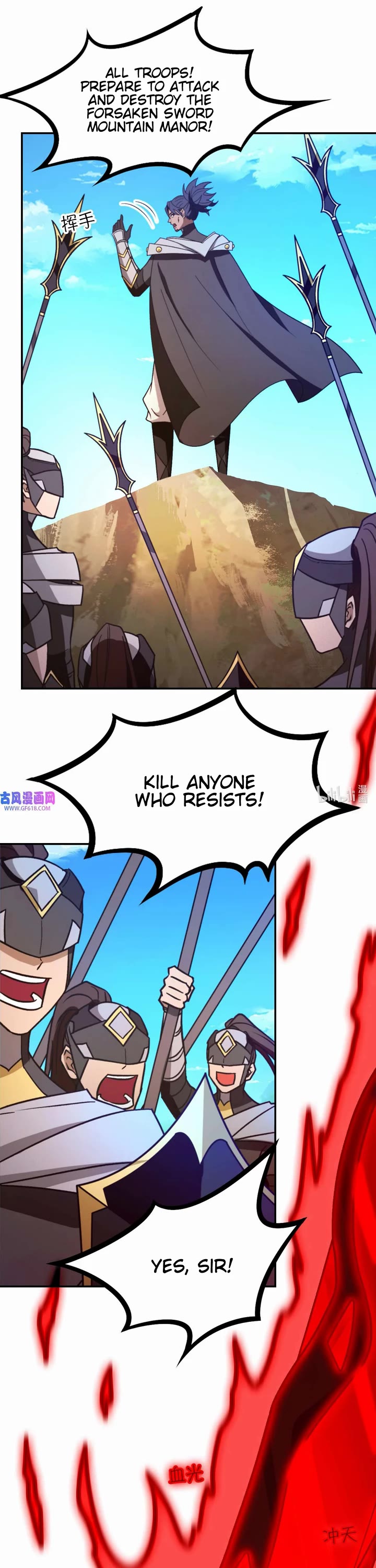Everlasting God of Sword Chapter 226 page 11 - Chapter 226: Profound Consciousness Splitting Technique