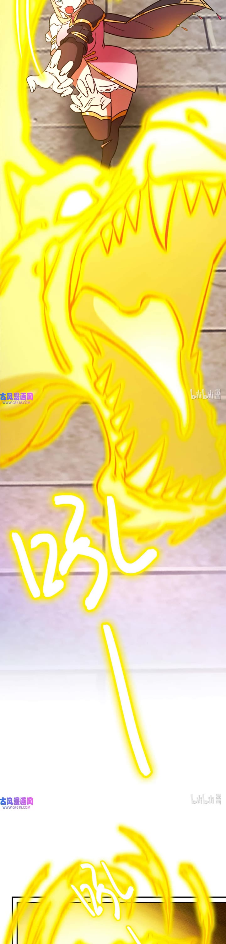 Everlasting God of Sword Chapter 226 page 26 - Chapter 226: Profound Consciousness Splitting Technique