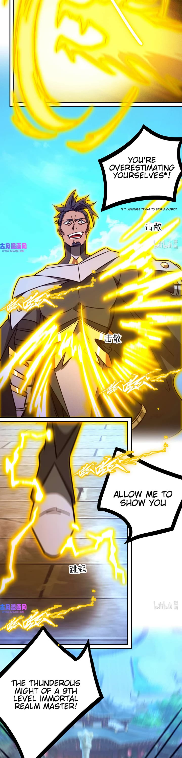 Everlasting God of Sword Chapter 226 page 27 - Chapter 226: Profound Consciousness Splitting Technique