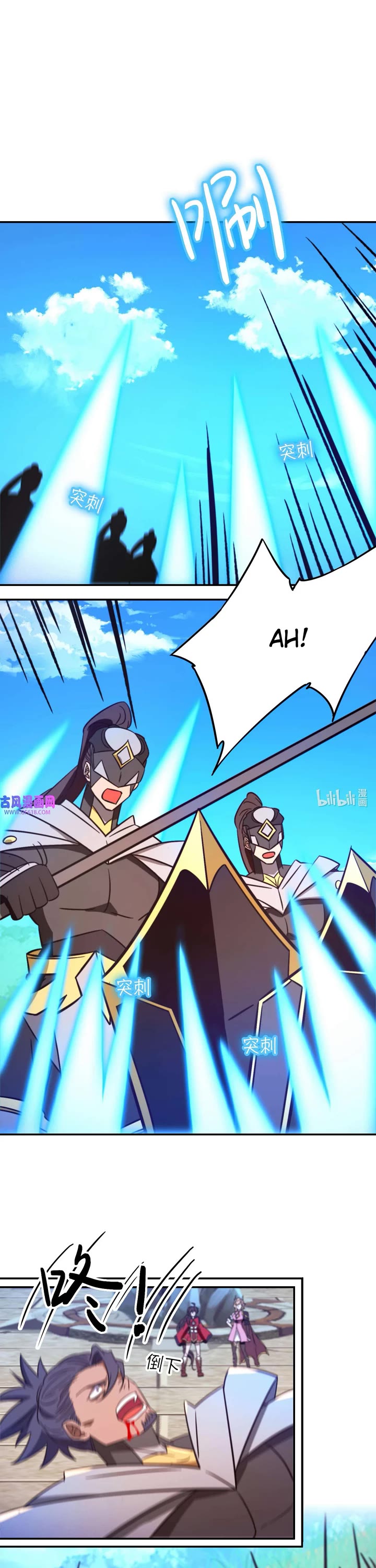 Everlasting God of Sword Chapter 226 page 31 - Chapter 226: Profound Consciousness Splitting Technique