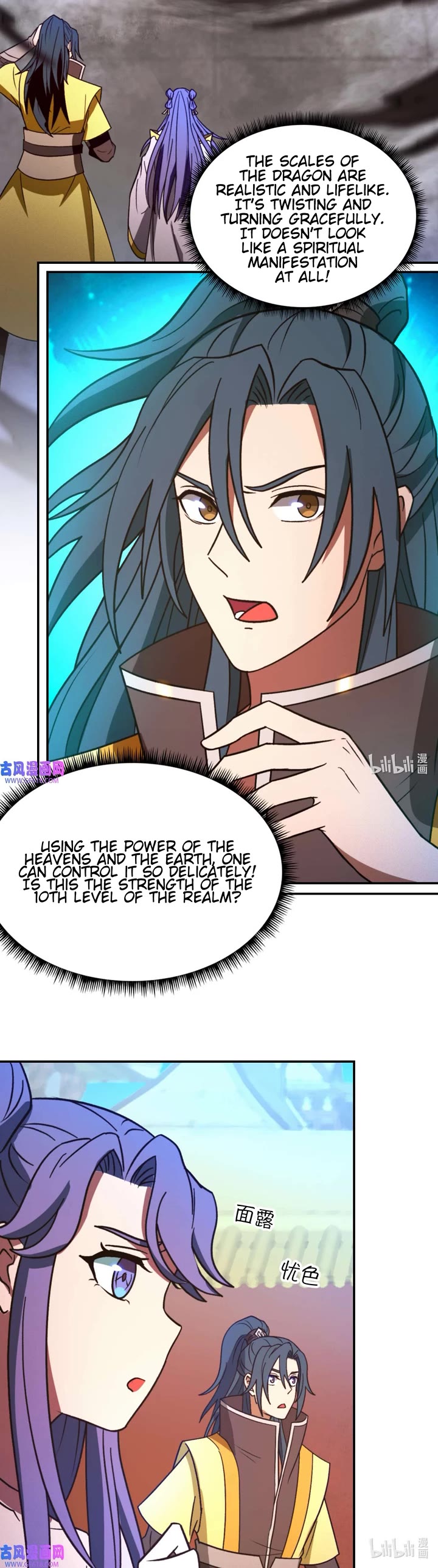 Everlasting God of Sword Chapter 227 page 15 - Chapter 227: Beginning of a Battle on Two Sides