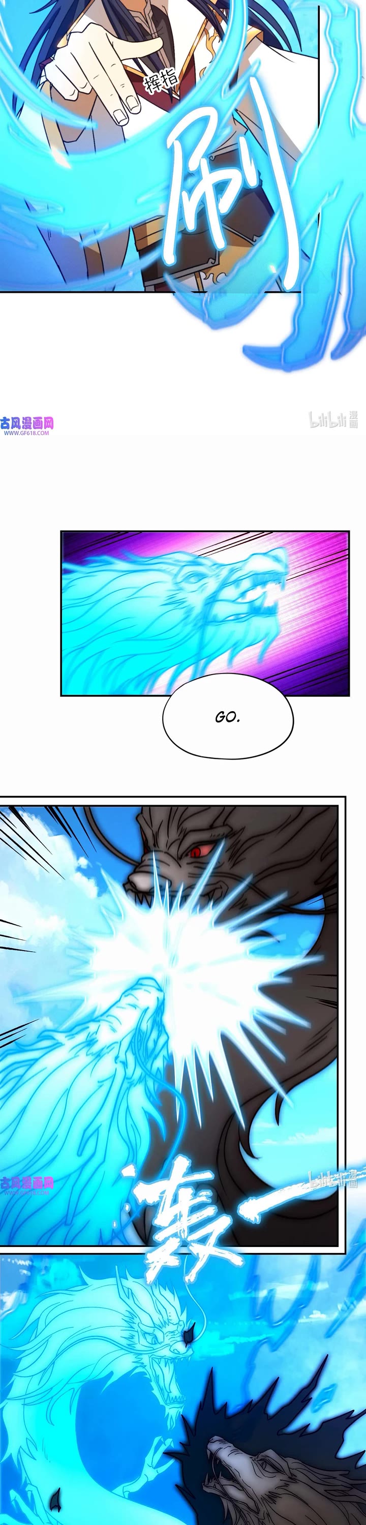 Everlasting God of Sword Chapter 227 page 17 - Chapter 227: Beginning of a Battle on Two Sides